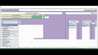 Учёт продаж при помощи Microsoft Excel 2010