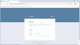 АВТОРЕГИСТРАТОР ТЕЛЕГРАМ АККАУНТОВ