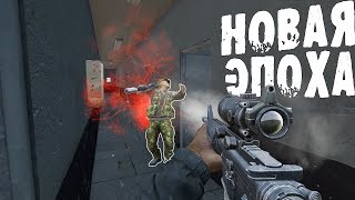 DayZ Bеta | Новая Эпоха