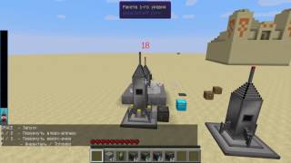 Первый полёт на луну и возвращение обратно в Galacticraft 3