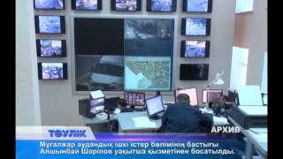 Қандыағаштағы әйелдің өліміне байланысты аудандық ІІБ бастығы қызметінен босатылды