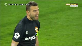 Самый добрый матч