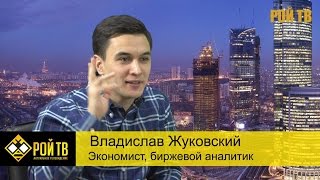 В.Жуковский. Шашлык из хомячков