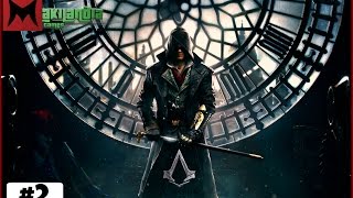 ASSASSINS CREED SYNDICATE DETONADO PORTUGUÊS - A PRIMEIRA PEÇA DO EDEN #2