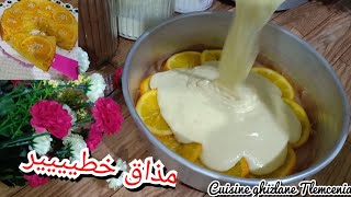 الكيكة التي هزت مواقع التواصل الاجتماعي و حصدت ملايين المشاهدات بطريقة عجيبة ومكونات بسيطة
