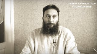 парень с севера Руси о плоской Земле - поРа