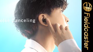 Rin音の未発表曲 「overzone」がCMを彩る！アンカー・ジャパン