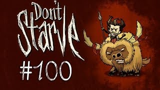 Don't Starve - Прохождение - Ручные кролики [#100] финал сезона