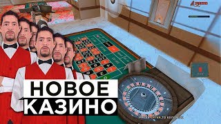 [ОБНОВЛЕНИЕ] Играю В Новом Казино