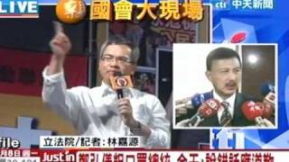 鄭弘儀粗口罵總統 余天：說錯話應道歉