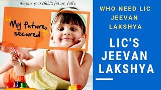 WHO NEED LIC JEEVAN LAKSHYA|| THE BEST LIC POLICY , ( English)