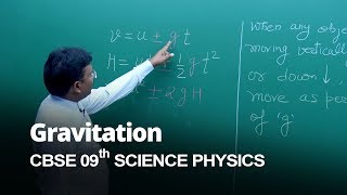 Free Fall, Gravitation Science Physics 09th for CBSE in English | Misostudy