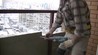 Демонтаж балкона под панорамные окна или как аккуратно разобрать, сломать балконные ограждения.