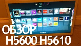 LED телевизор Samsung UE22H5600 UE22H5610 обзор и распаковка,  UE 22H5600 reviw and unboxing