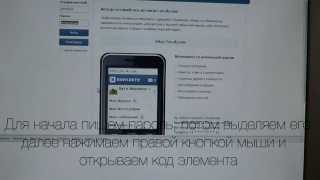 Как проверить пароль от контакта