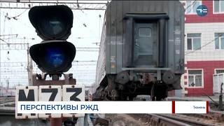 Моор и РЖД