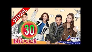 国民大生活32 HD