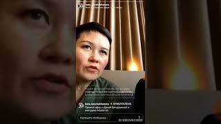 Дана Батыршина-миллионер - об установках подсознания. Как работает Мастер Кит. Супер Эго