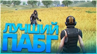 РЕАЛИСТИЧНЫЙ КЛОН BATTLEGROUNDS!! РАЗРАБОТЧИК ИГРЫ Rules of Survival!! - Knives out