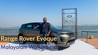 2020 Range Rover Evoque Malayalam Walkaround & Terrain Response System Experience
