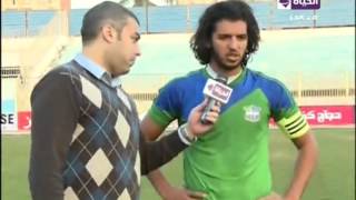 ستوديو الحياة - حصرياً... لقاءات مع اللاعبين بعد مباراة "الانتاج الحربي vs  المقاصة"