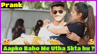 Can I Hold u In My Arms || Pranks on Cute Girls || Sam Khan