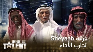 Arabs Got Talent - Sheyaab - الموسم الثالث - تجارب الأداء