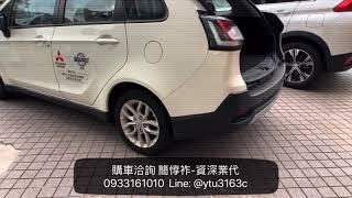 備胎更換方式說明-Colt Plus示範-三菱資深業代-簡惇祚