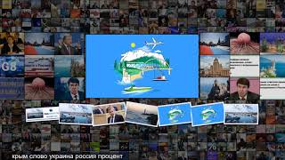В Совфеде назвали провокацией Марш достоинства Чубарова на Крым