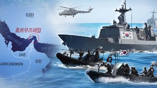 한미 다음주 방위비협상 재개…호르무즈 파병 변수될까 / 연합뉴스TV (YonhapnewsTV)