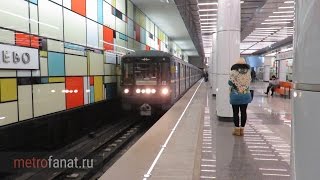 Станция метро "Румянцево", третий день работы.