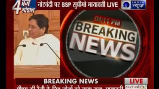 Mayawati hits out at PM Modi; says people suffering due to demonetisation