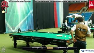 Русский бильярд от Паламаря на Кубке мэра Москвы 2016. Паламарь   Замалеев