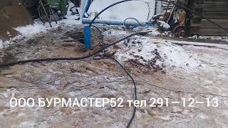 Очистка  скважины Эрлифтом  в Нижнем Новгороде ООО БУРМАСТЕР52