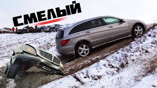 OFFROAD схватка!  Mercedes,Волга, Subaru, Toyota, Tahoe, УАЗ, Нива.Внедорожники, Бездорожье 2020