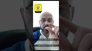 أعراض نقص فيتامين د و القيمة الطبيعية في الدم