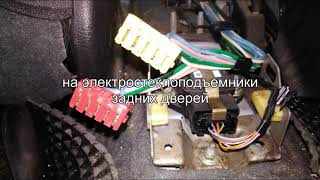 Установка ручника Монтаж панели Ситроен Ксара