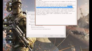 Warface:Сегодня я вам покажу как на слабом пк играть без лагов