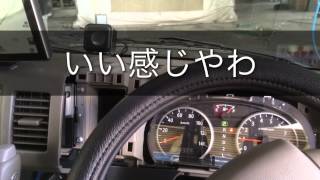 エブリー間欠ワイパー取付 快適カスタム ポン付け部品交換