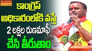 Komatireddy Raj Gopal Reddy Election Campaign in Munugode Constituency | Raj News