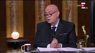 كل يوم - مشروع إسقاط الدولة داخليا " تاني مرة "