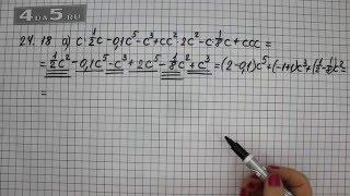 Упражнение 24.18. Вариант А. Алгебра 7 класс Мордкович А.Г.