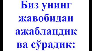 Совет даврида Куръон ёдлаш  12 ёшли бола