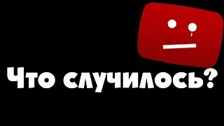 Почему нет новых видео ?  Куда пропал ? Каналу пизда ? Нытье Ника