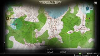 Escape From Tarkov: Гайд 2019 все выходы за Дикого и ЧВК с карты с таможня/лес/завод/развязка