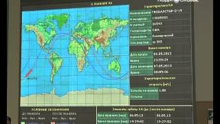 Центр космической разведки отметил юбилей