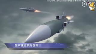 China Simulating Hypersonic Missile Attack On Enemy Forces