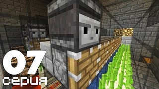 ДИМАКРАФТ 2: Серия 07 - АФК ферма тростника