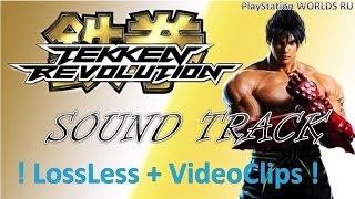Tekken Revolution OST LossLess - 1.09 Tempest - Offshore Oil [6:09]