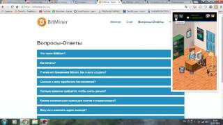 НОВЫЙ сервис заработка биткоинов на автопилоте. Расширение Bitcoin.io